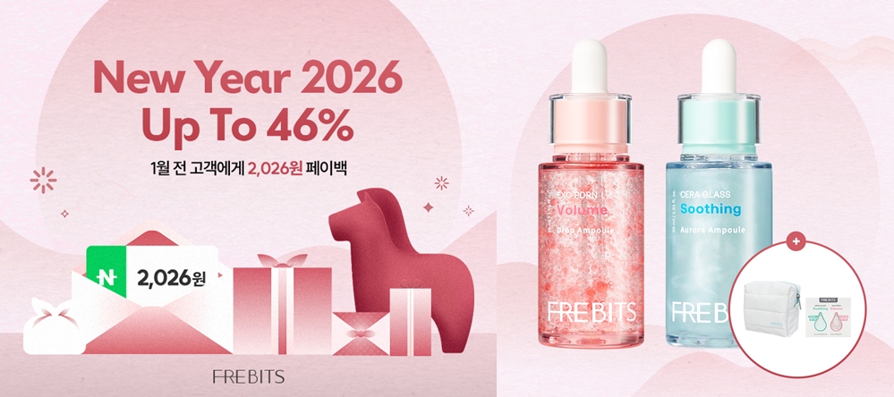 프레비츠, 붉은 말의 해 맞아 신년 이벤트 진행.. 2026원 페이백 지급 27-Image